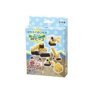 【法人様のみの販売】アーテック　ブロック はたらくのりものセット　076663