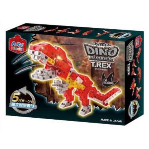 【法人様のみの販売】アーテック Artecブロック　ダイノビルダーズ T-REX　076784