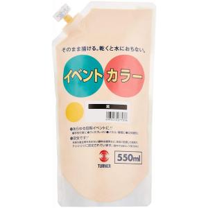 アーテック T イベントカラー 550ml 黄　117543｜weball