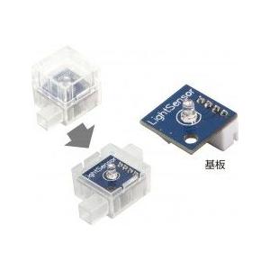 【法人様のみの販売】アーテック　ロボット用光センサー (専用カバー付）　153115