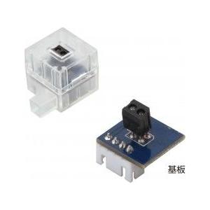 【法人様のみの販売】アーテック　ロボット用赤外線フォトリフレクタ(専用カバー付）　153116