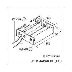 イーケイジャパン　単3×3電池ボックス   AP-133