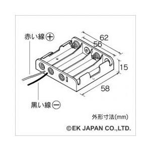 イーケイジャパン　単3×4電池ボックス(平型） 　AP-134