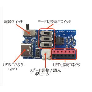 イーケイジャパン USB電源でLED を色々な...の詳細画像4