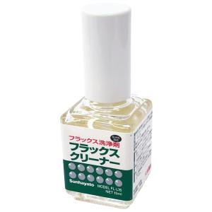 【売れ筋商品】サンハヤト フラックスクリーナー　FL-L15