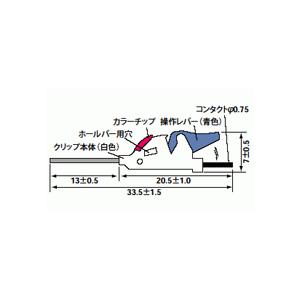 サンハヤト 面実装IC用テストクリップ FP-7L-02 : WebALL Yahoo 