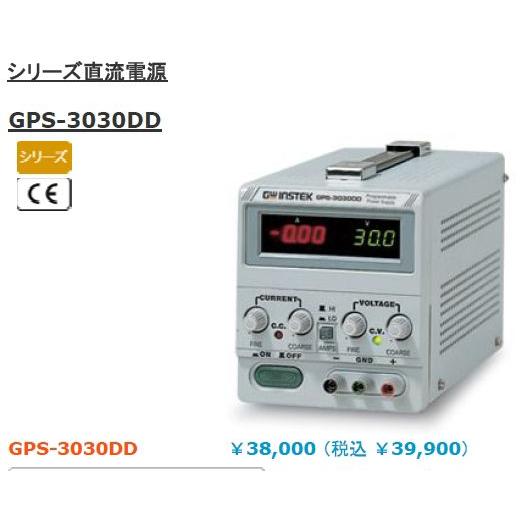 【メーカー在庫限り】インステック  可変式直流安定化電源　GPS-3030DD
