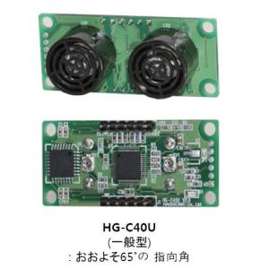 ハギソニック 超音波距離測定センサ通信モジュール (Serial-UART)　HG-C40U｜weball