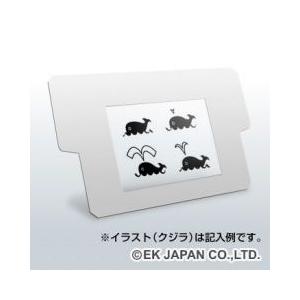 イーケイジャパン　はこアニメ専用イラストシート　〜はこアニメ専用オプション〜　JS-625ST