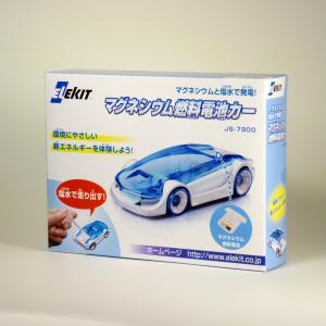 イーケイジャパン マグネシウム燃料電池カー [...の詳細画像5