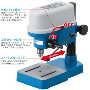 HOZAN（ホーザン） デスクドリル K-21 HOZAN : 創工館 - 通販 - Yahoo 
