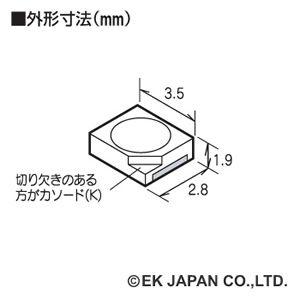 イーケイジャパン 高輝度チップLED[白色・3...の詳細画像2