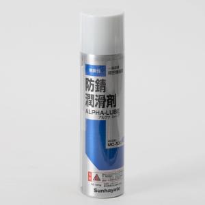 サンハヤト アルファルーブ MC-100
