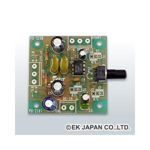 イーケイジャパン サウンド・オーディオキット ベ...の商品画像