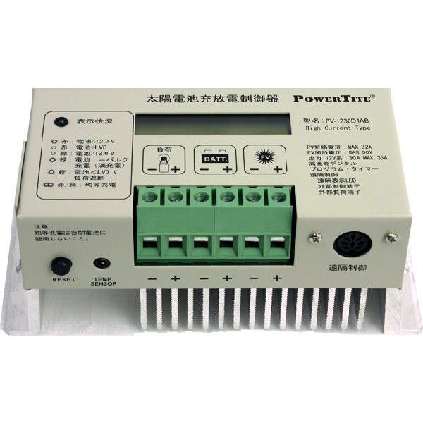 未来舎 太陽電池充放電コントローラー（ソーラーコントローラー）　PV-1230D1AB 12V30A