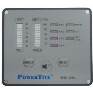 商用電源切換器 ACT-102B / 未来舎 PowerTite 出力20A［正規品／日本語