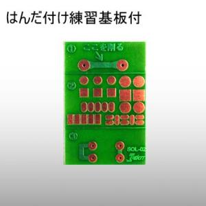 イーケイジャパン おもしろ電子工作入門シリーズ...の詳細画像2