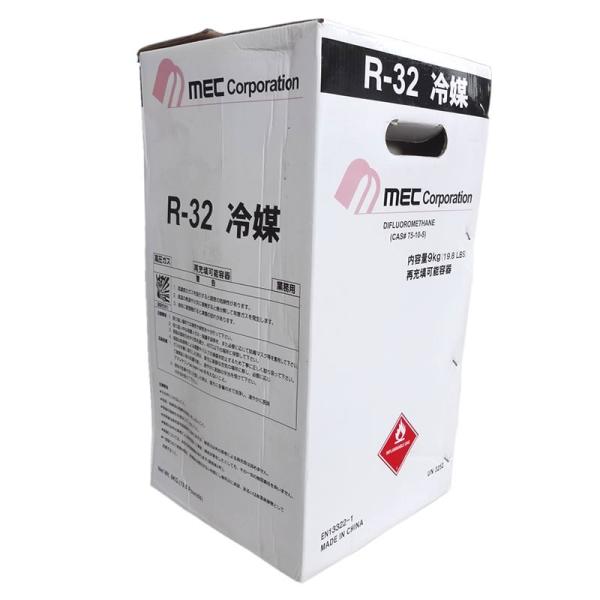 R32 フロンガス 【9kg 】 サイホン管付 メック