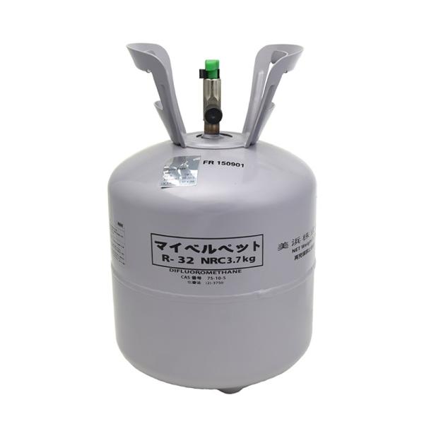 R32 フロンガス 【3.7kg 】 NRCタイプ サイホン管なし マイベルペット MIHAMA