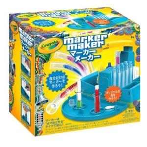 Crayola クレヨラ Marker Maker マーカーメーカー 747054