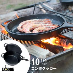 LODGE　コンボクッカー　LCC3（IH対応・片手鍋・スキレット・鉄鍋） Amazon.co.jp: ロッジ lodge コンボクッカー LCC3 鉄鍋 鉄なべ