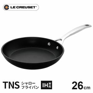 ル・クルーゼ Le Creuset TNS シャローフライパン 26cm 962030-26 ALK1604