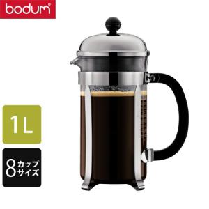 bodum ボダム フレンチプレスコーヒーメーカー シャンボール 1.0L 1928-16｜webby