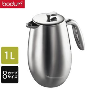 bodum（ボダム） コーヒーメーカー 公式 コロンビア フレンチプレス