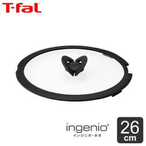 T-fal（ティファール） ガラス蓋 バタフライガラスぶた 26cm L99366