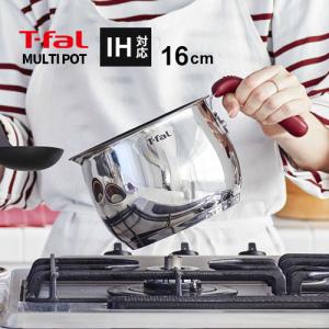 T-fal ティファール オプティスペースIH ステンレス マルチポット ルージュ 16cm G74783 片手鍋 万能鍋 グリル鍋 揚げ物 煮込み IH対応