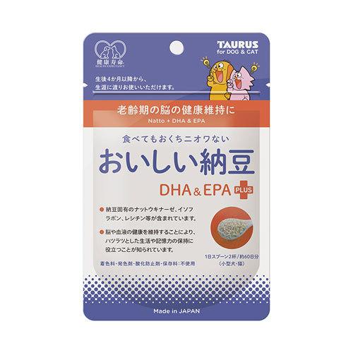 おいしい納豆 DHA＆EPA + ペット サプリ 犬 猫 栄養補給 納豆菌 善玉菌 粉末 30g ト...