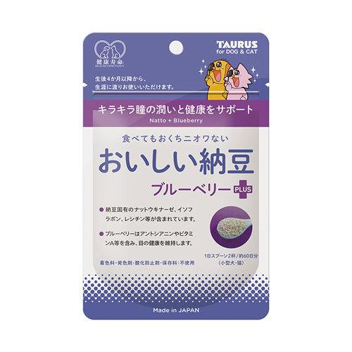 おいしい納豆 ブルーベリー + ペット サプリ 犬 猫 栄養補給 納豆菌 善玉菌 粉末 30g トー...