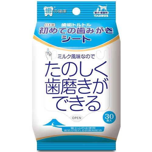 トーラス 歯垢トルトル 初めての歯みがきシート 30枚 ペット用品 犬 猫 フィンガーブラシ 研磨剤...