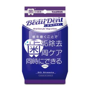 TAURUS（トーラス） ボーダン 240ml 犬猫用 液体ハミガキ オーラルケア