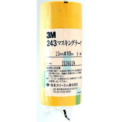 3M スリーエム スコッチ マスキングテープ 243J 4875200
