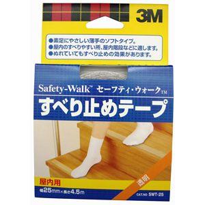 3M スリーエム セーフティ・ウォーク すべり止めテープ 屋内用 25mm×4.5m 透明 SWT-...