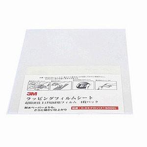 3M スリーエム ラッピングフィルムシート 超精密仕上げ用研磨フィルム