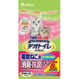 デオトイレ 消臭抗菌シート 8枚入り×12 ユニ・チャーム デオトイレ複数猫用消臭・抗菌シート 8枚 3480789