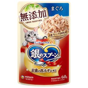 銀のスプーン パウチ 無添加まぐろ ( 60g*12袋入 )/ : 爽快