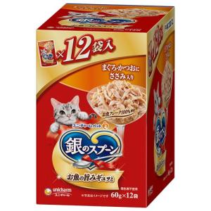銀のスプーン７袋おまけつき 銀のスプーン 贅沢素材バラエティ 食事の吐き戻し軽減フード