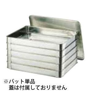 あんさん専用 餃子バット　8枚 蓋無し 18-8 システムバット（餃子バット） 全5サイズ 通販｜パックハマヨシ