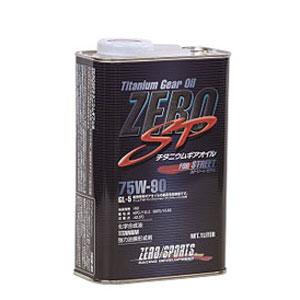 ゼロスポーツ ギアオイル チタニウム 75w-90 1L 0827013