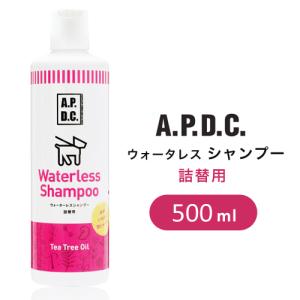 APDC たかくら新産業 A.P.D.C. ウォータレスシャンプー 詰替用 500ml 犬用 2770093｜webby