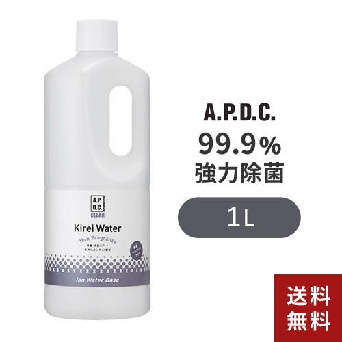 APDC たかくら新産業 A.P.D.C. キレイウォーター 無香料 1L 詰め替え用 お掃除グッズ...