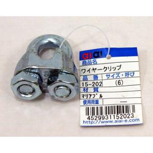 aiai ワイヤークリップ 15-202 （6） 3205100