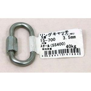 aiai リングキャッチ 15-700 3.5MM 3211400