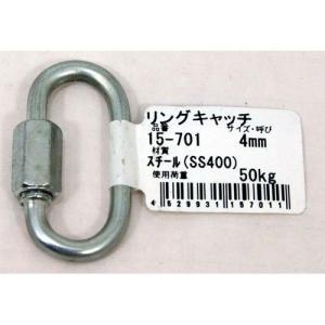 aiai リングキャッチ 15-701 4MM ...の商品画像