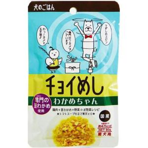 わんわん チョイめし わかめちゃん 80gの商品画像