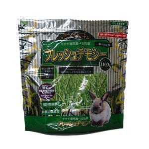牧草市場 スーパープレミアムチモシー 1番刈り ( 800g ) : 爽快