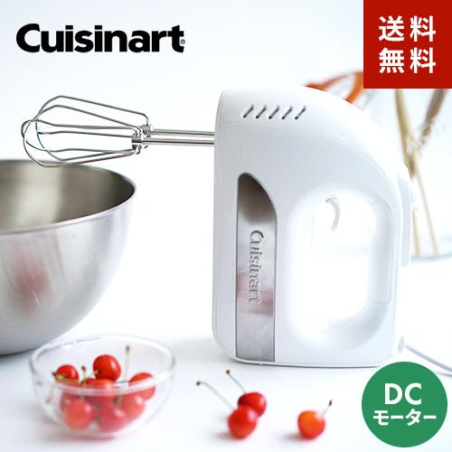 Cuisinart クイジナート サイレントパワー ハンドミキサー HM-PRO6J ハンドミキサー...